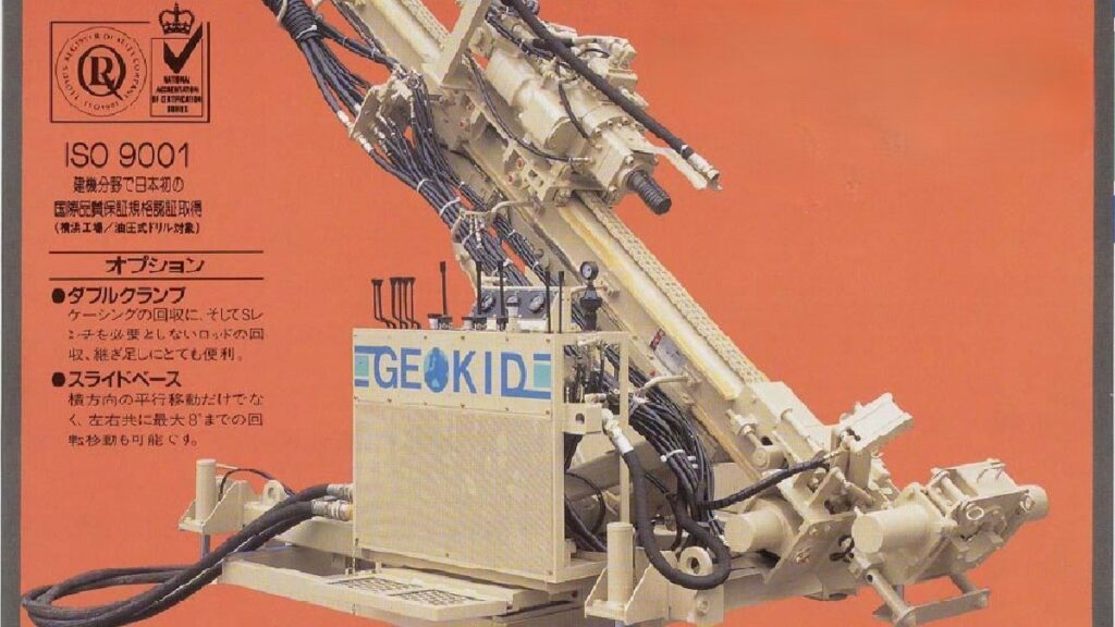 ②ロータリーパーカッション（スキッド型）