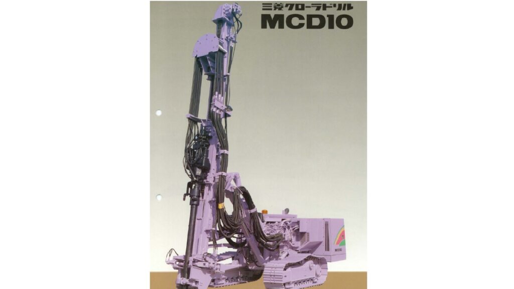 ⑨ロータリーパーカッション（クローラ型）