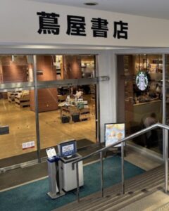 下通りカリーノ